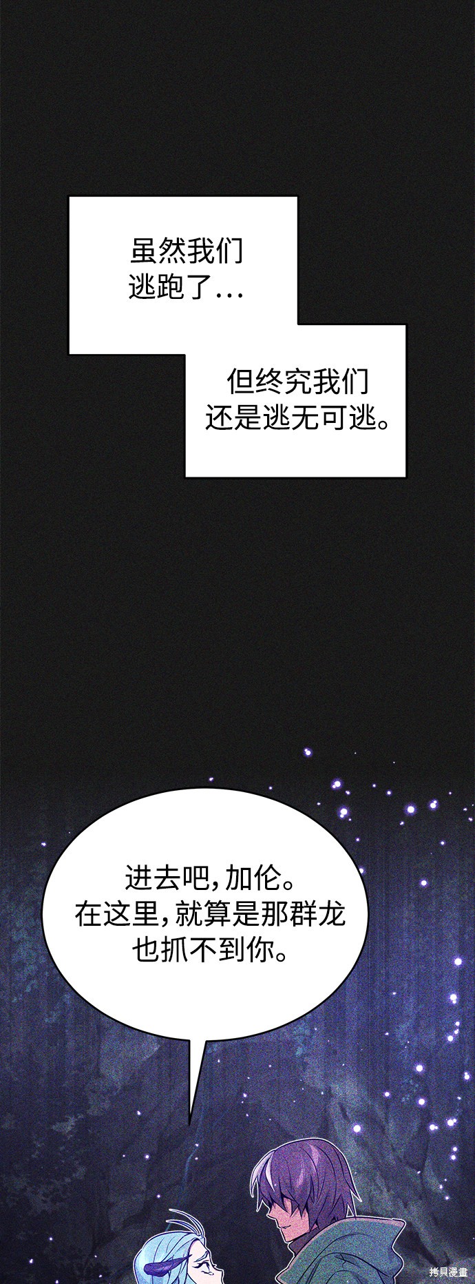 第33话86