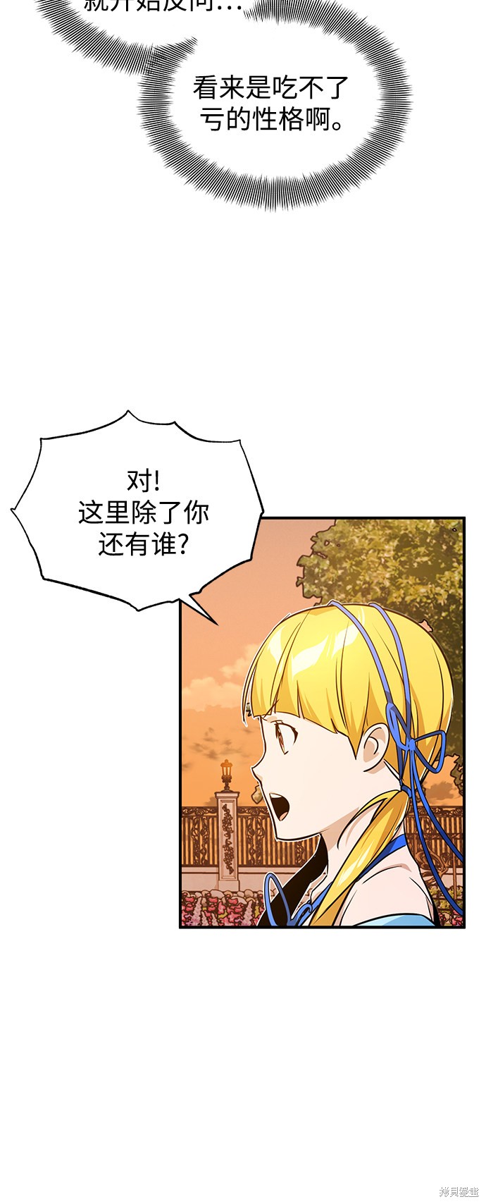 第9话44