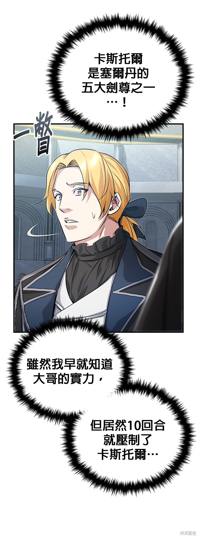 第93话49