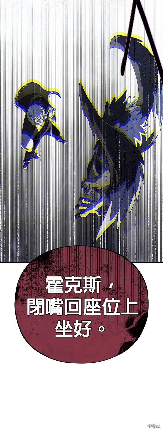 第119话45