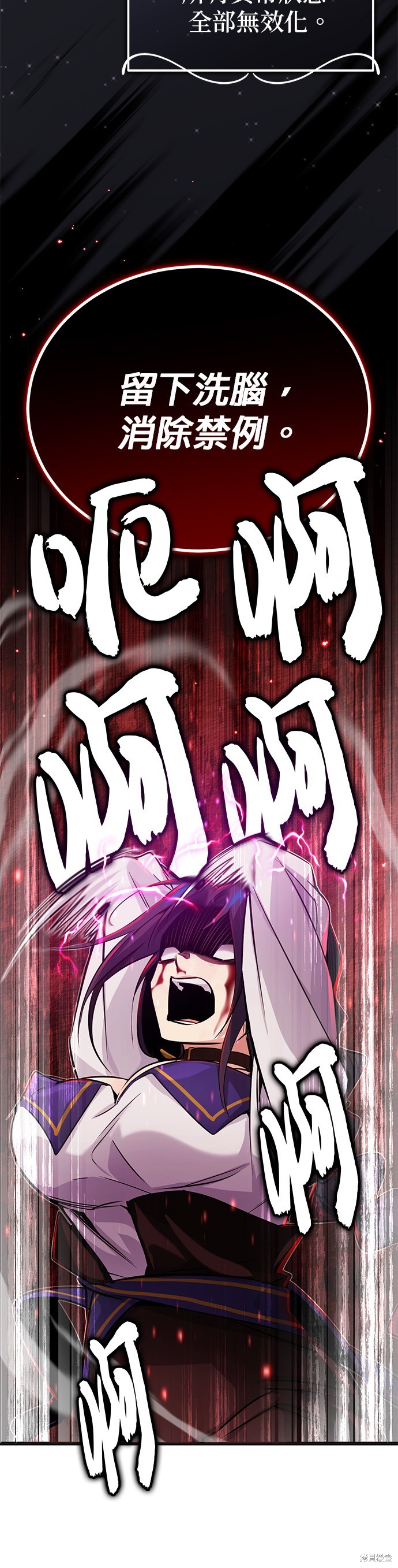 第81话77