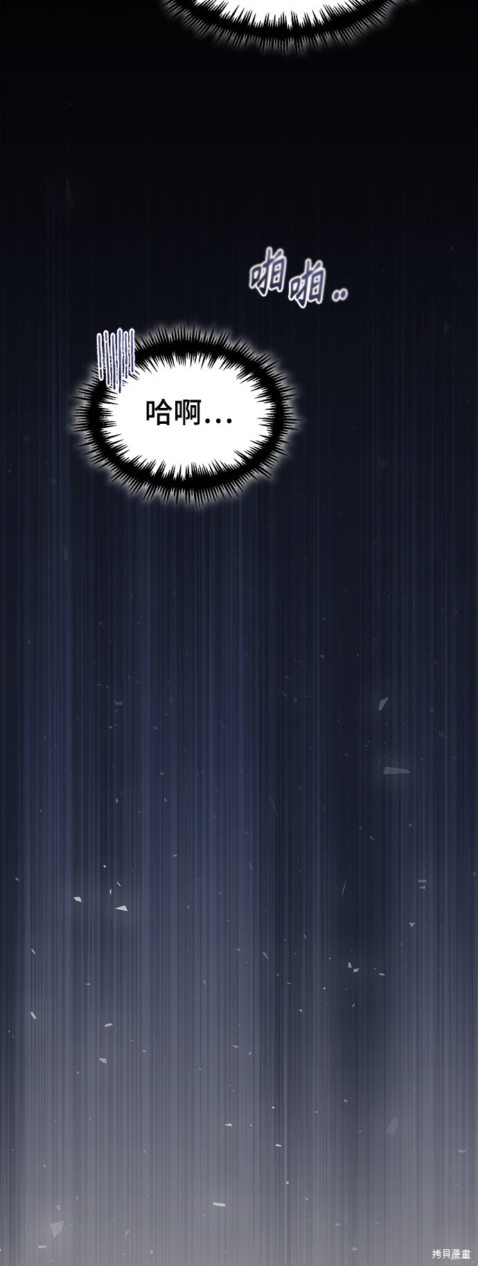 第35话58