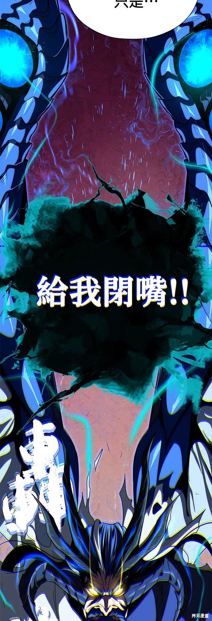第118话44