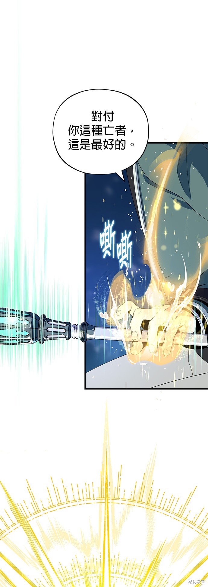 第111话9