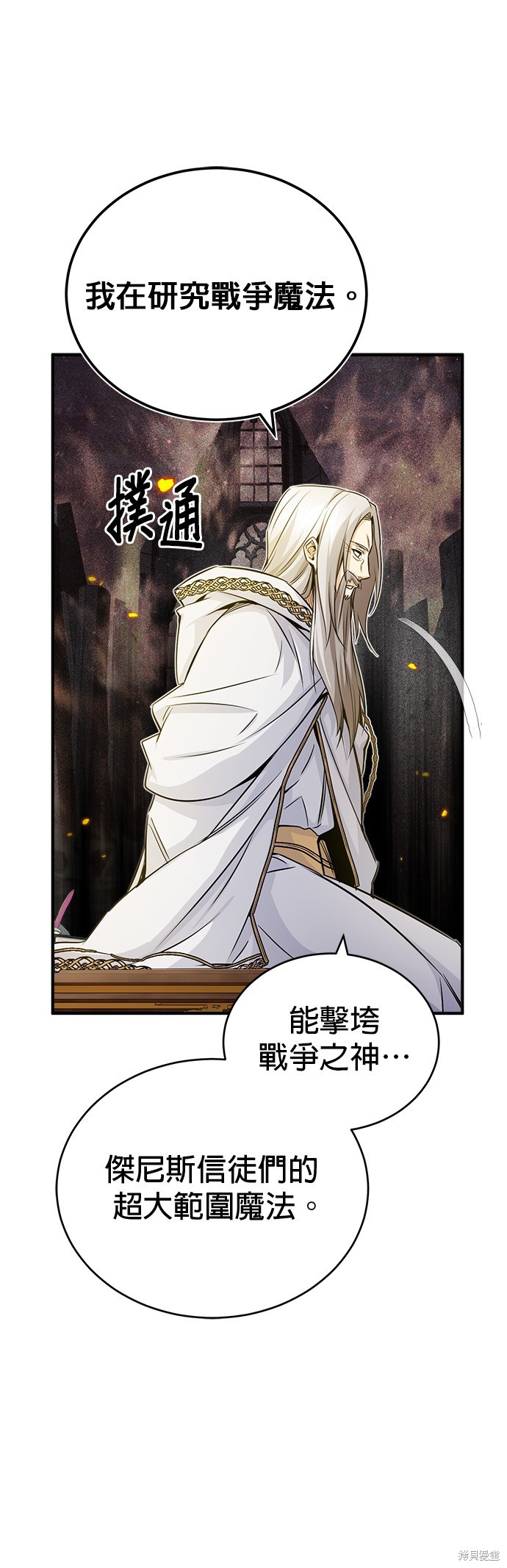 第75话21