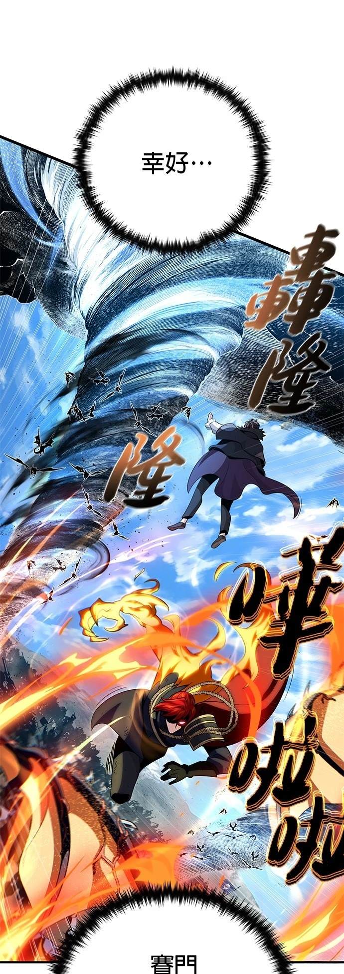 第145话59