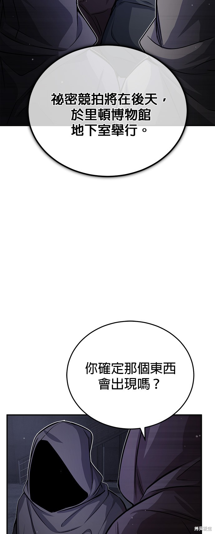 第64话73