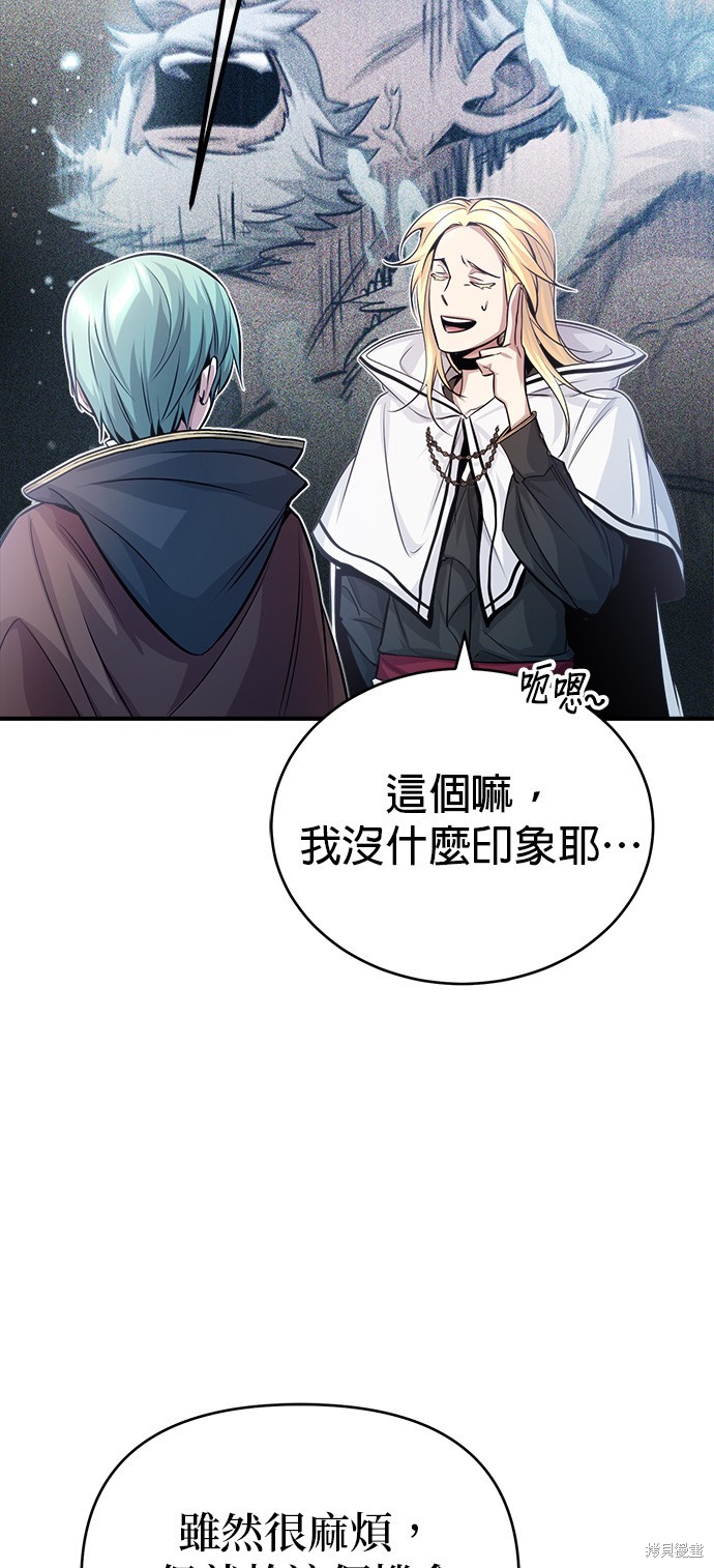 第64话20
