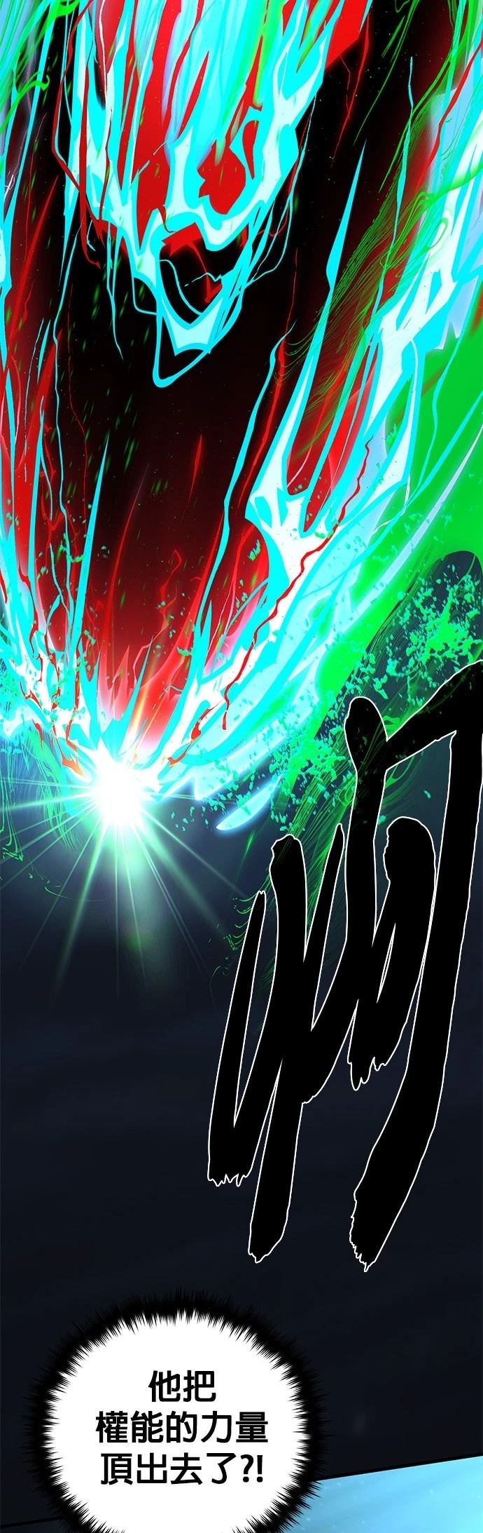 第141话63