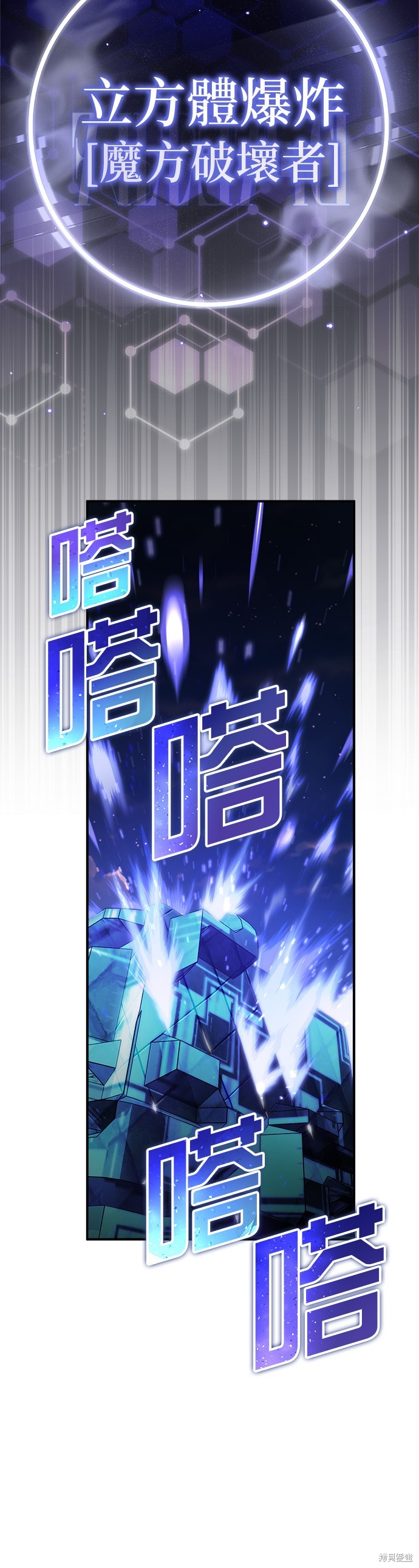 第85话23