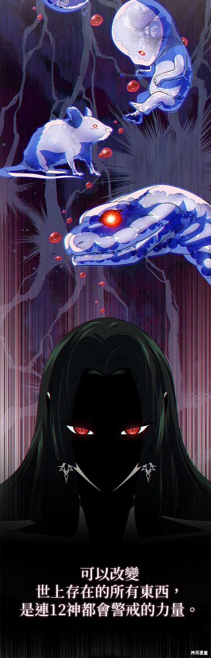 第113话56