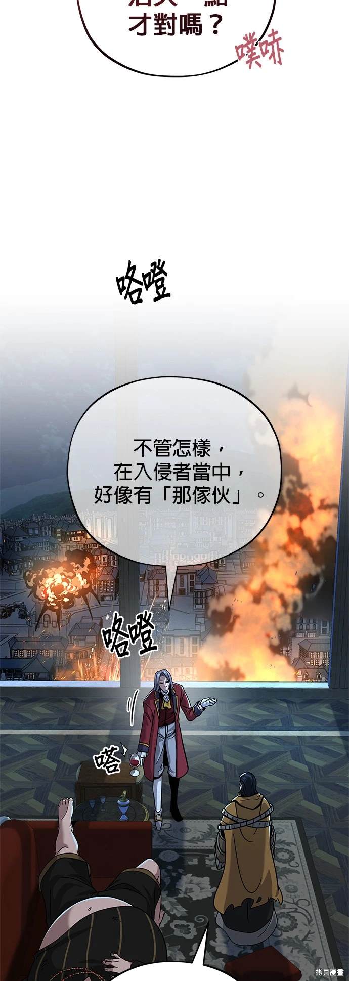 第104话22