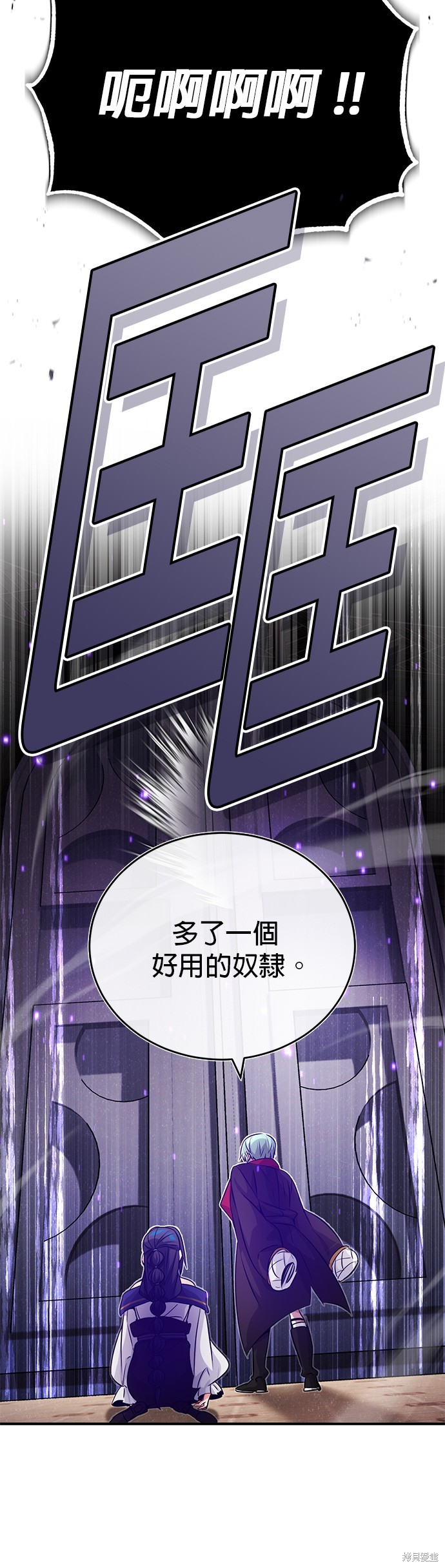 第81话65