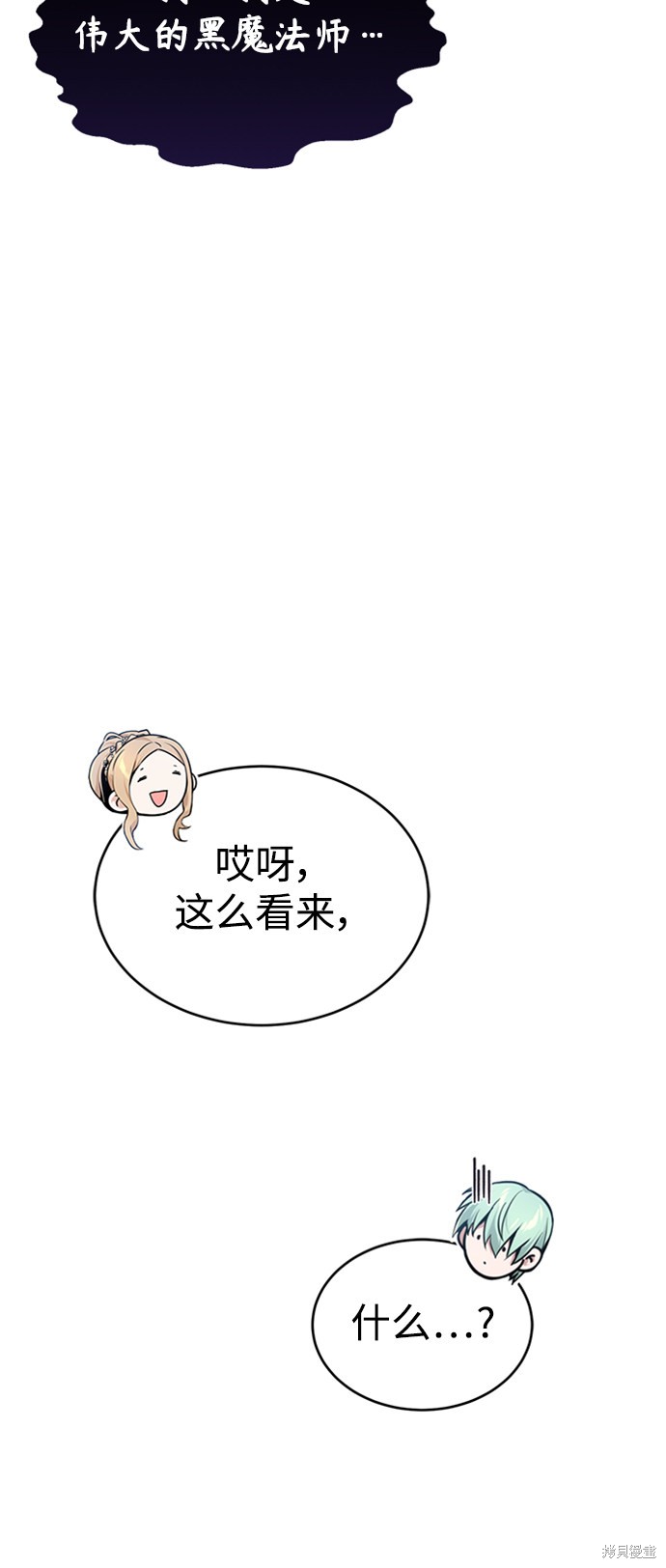 第30话73
