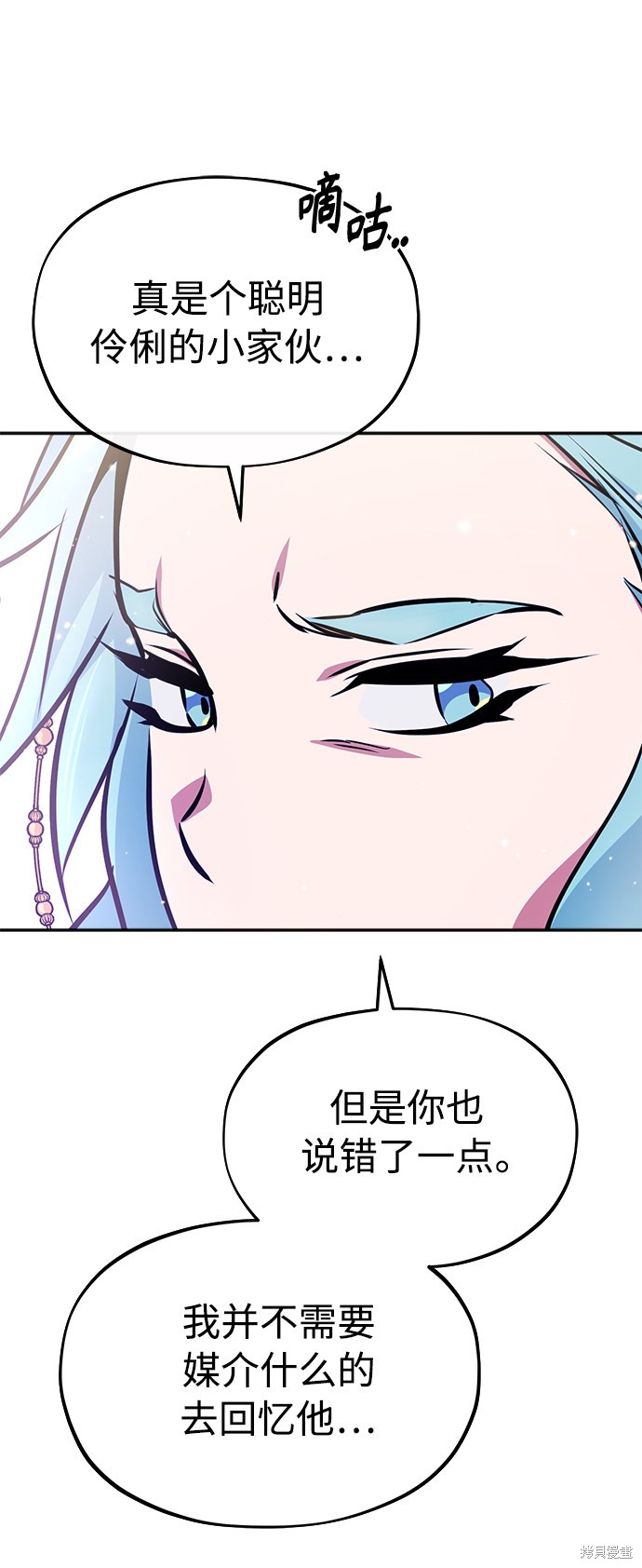 第34话38