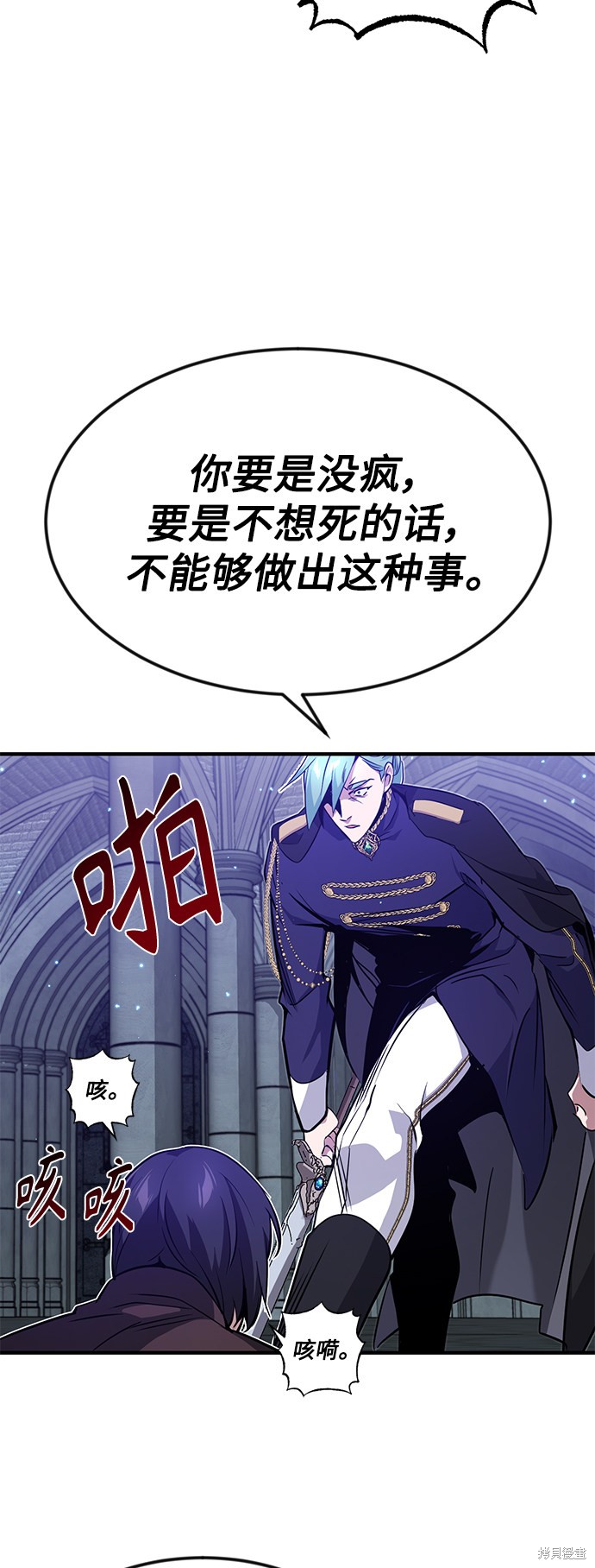 第9话50