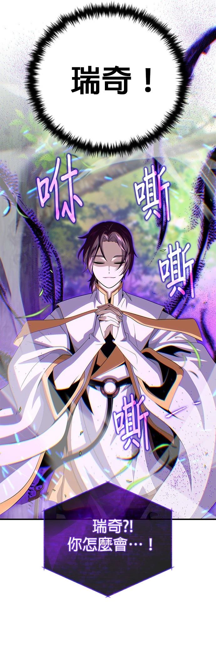 第147话49