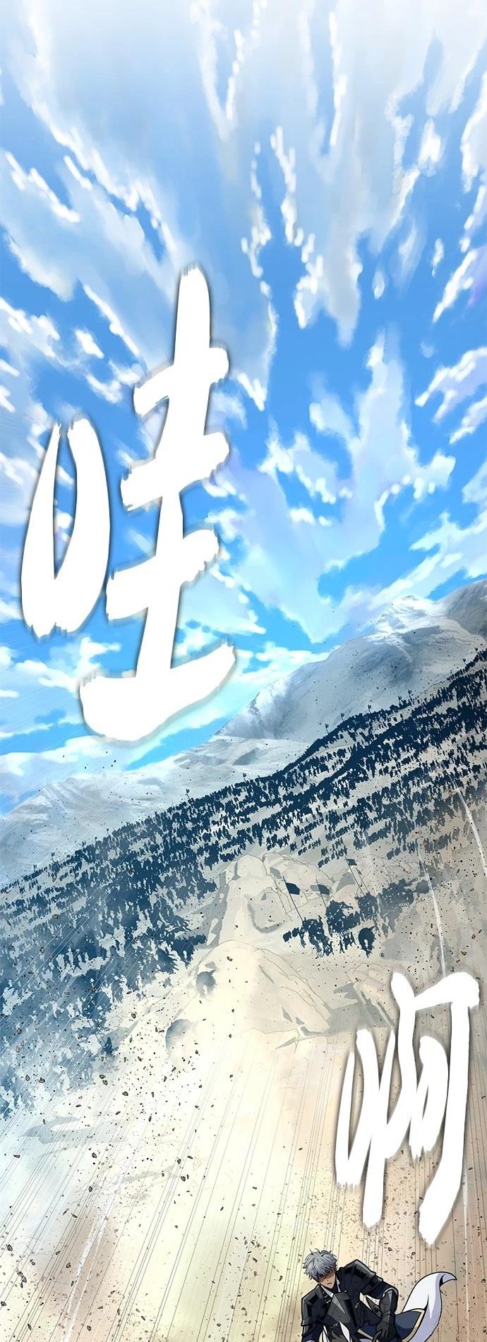 第138话48
