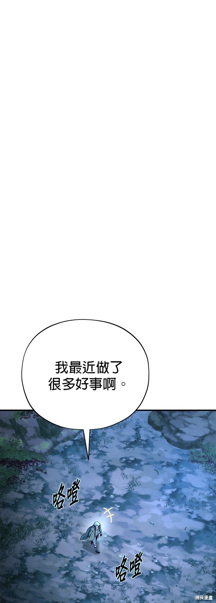 第112话60
