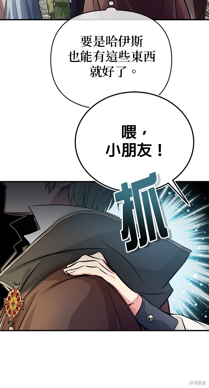 第70话56