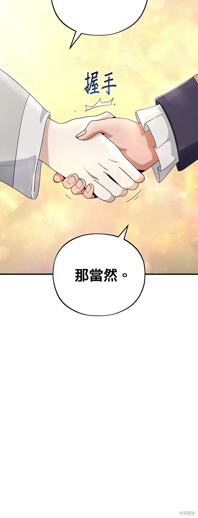 第107话64