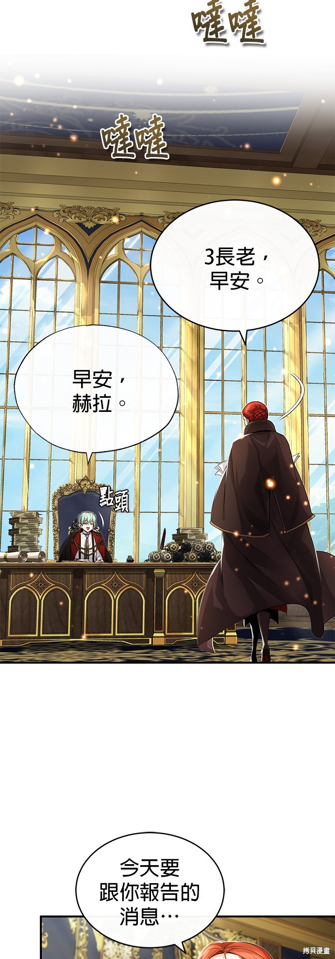 第100话46