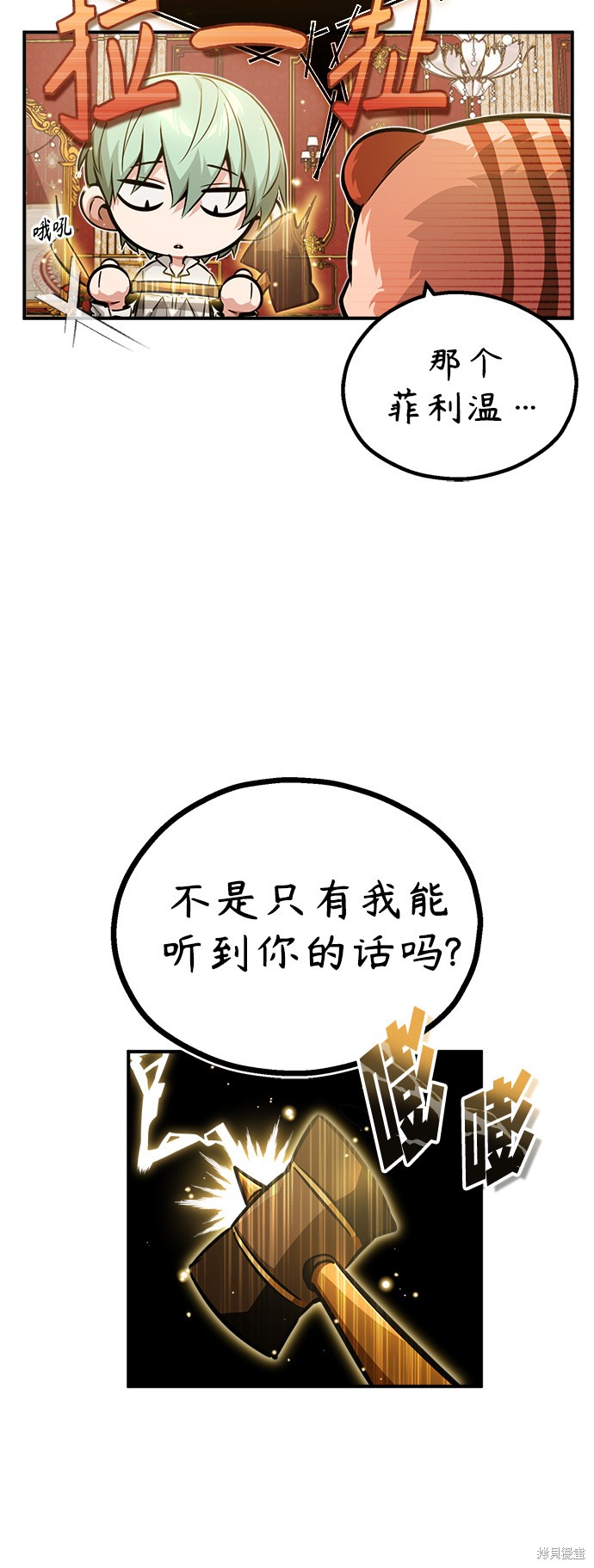 第57话22