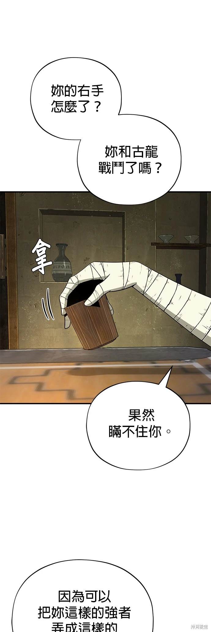 第120话29