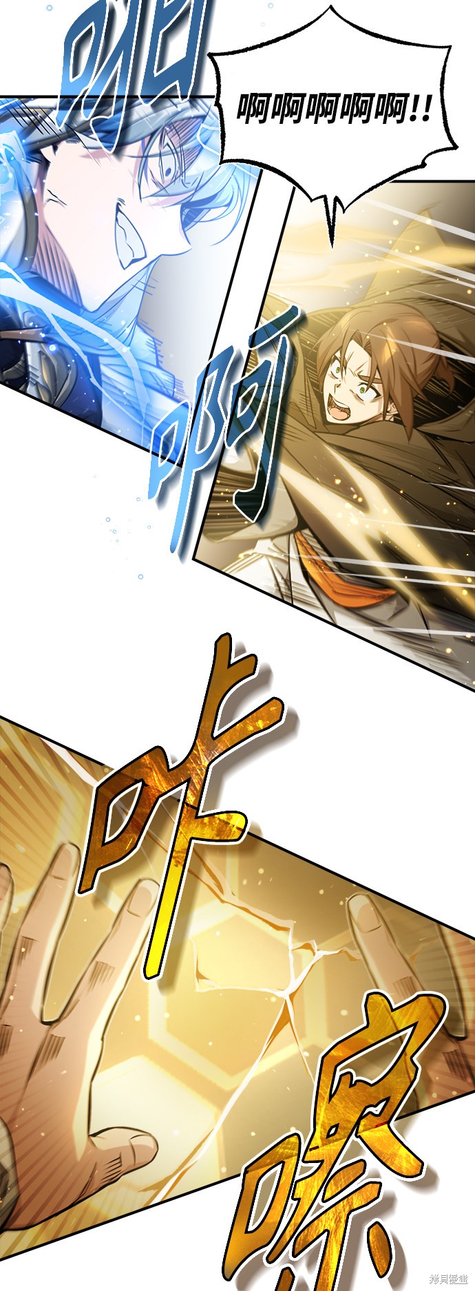 第55话4