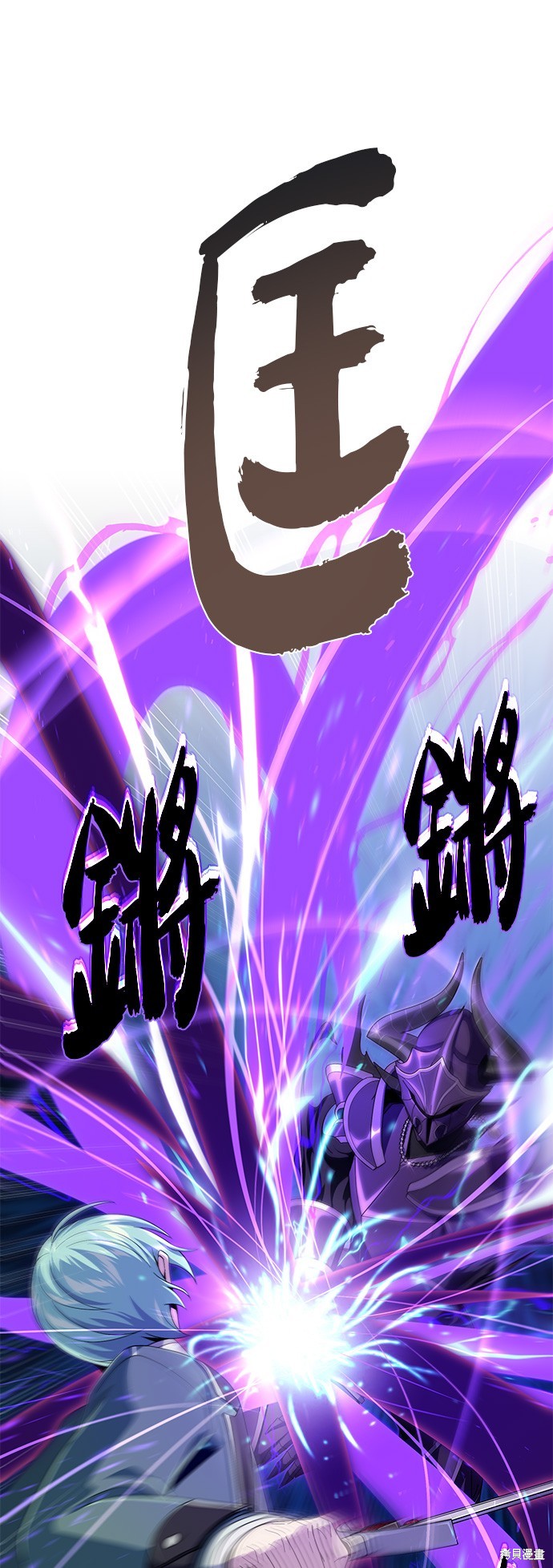 第111话4