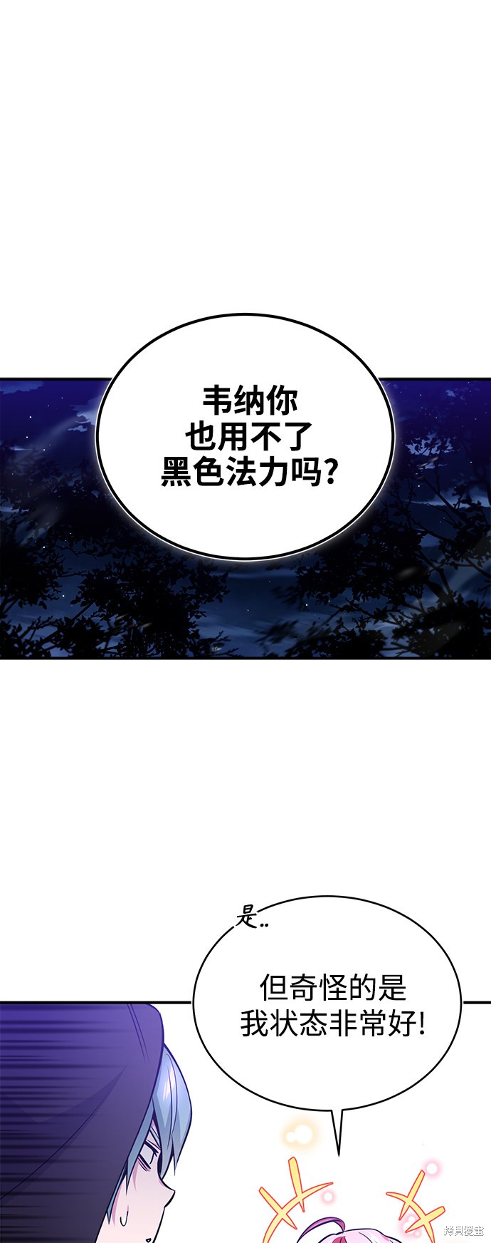 第46话10