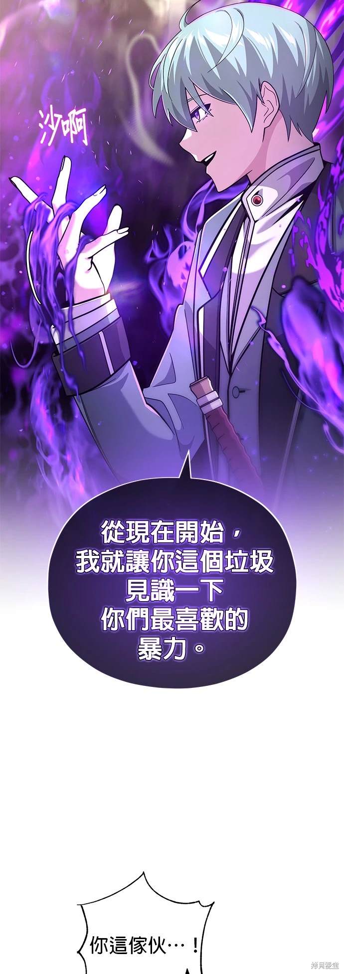 第105话36
