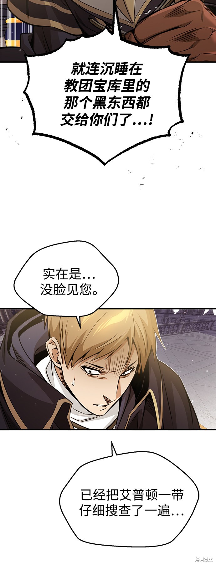 第56话23