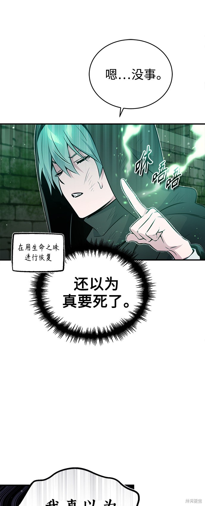 第46话45