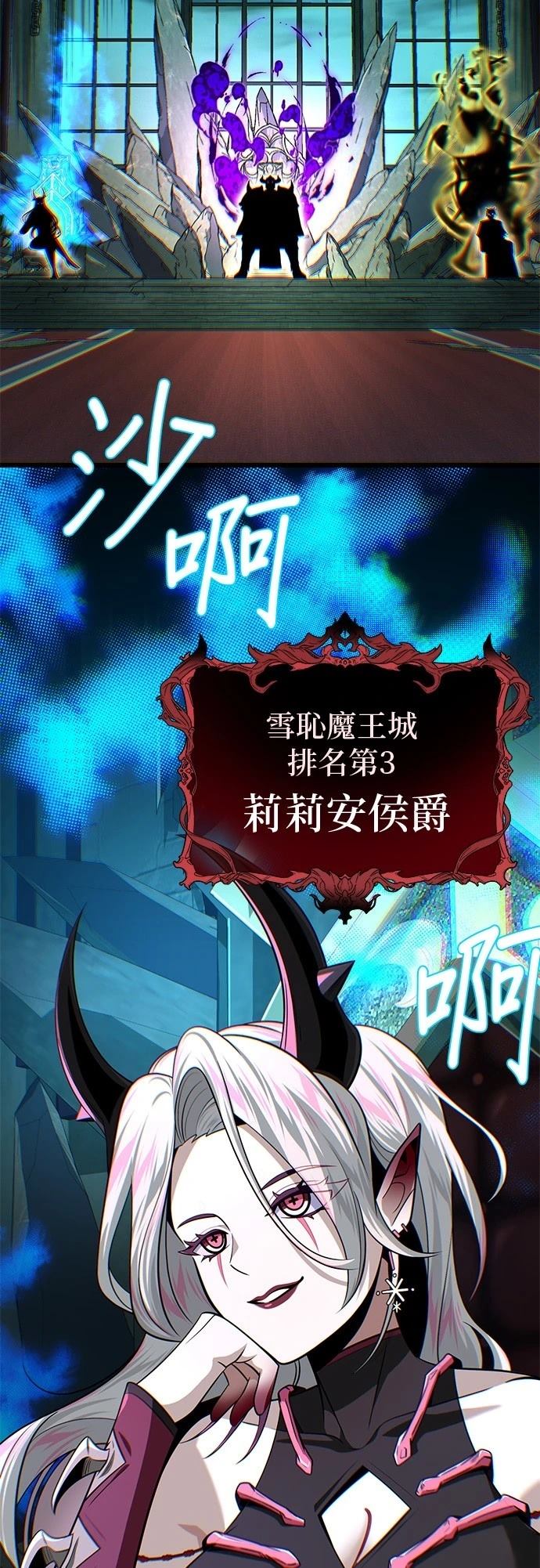 第148话62