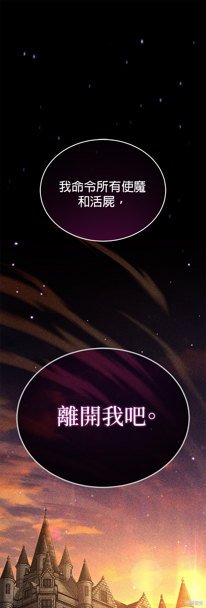 第88话15