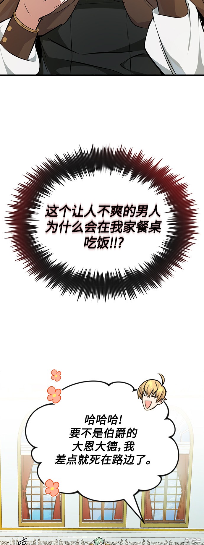 第16话22