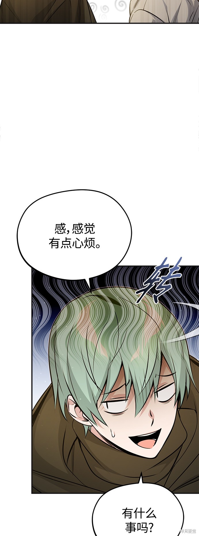第43话45