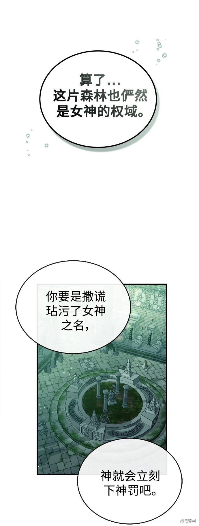 第47话42