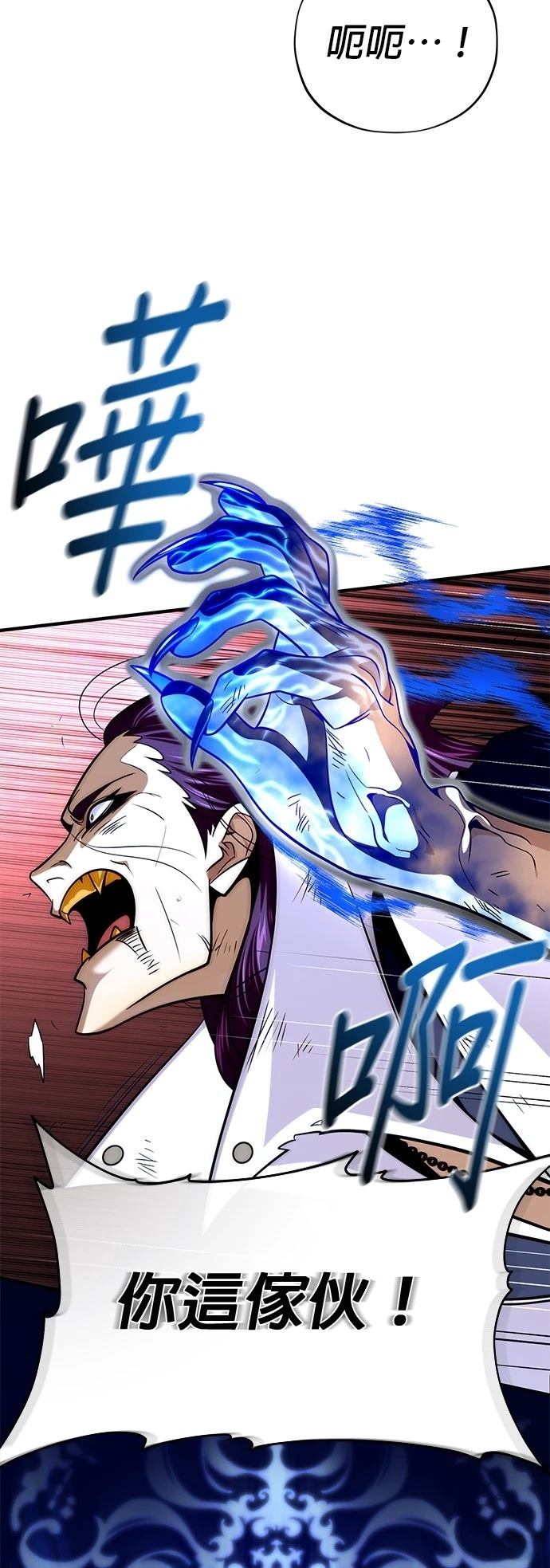 第133话66