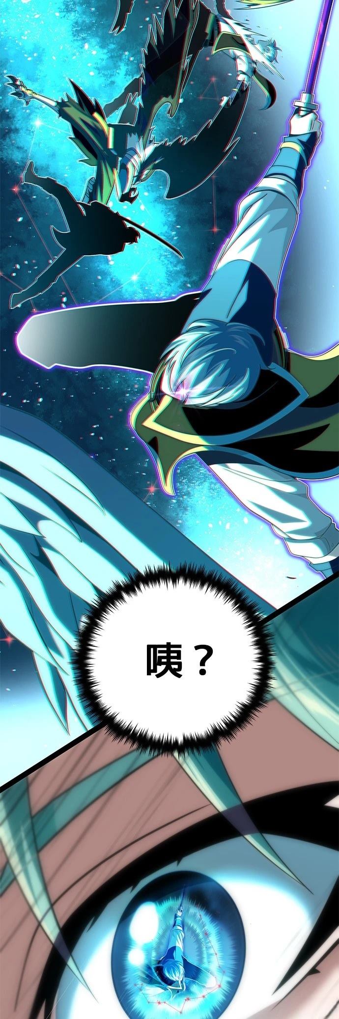 第126话76