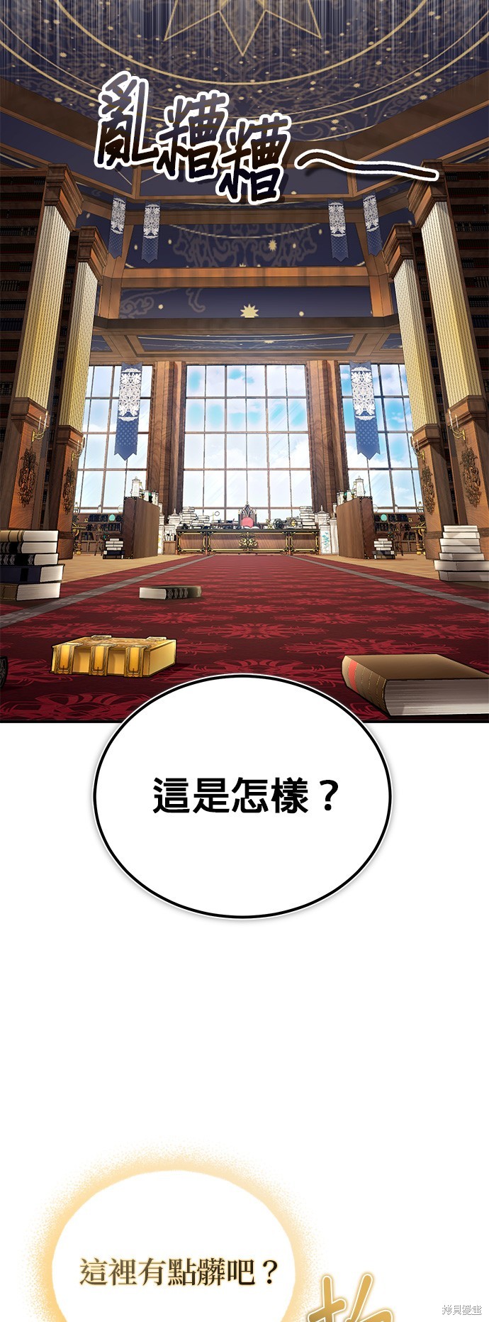 第75话16