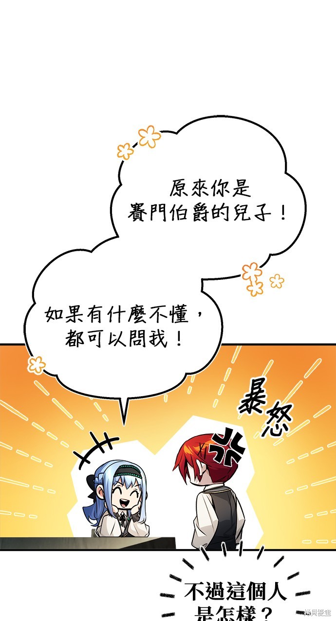 第72话36