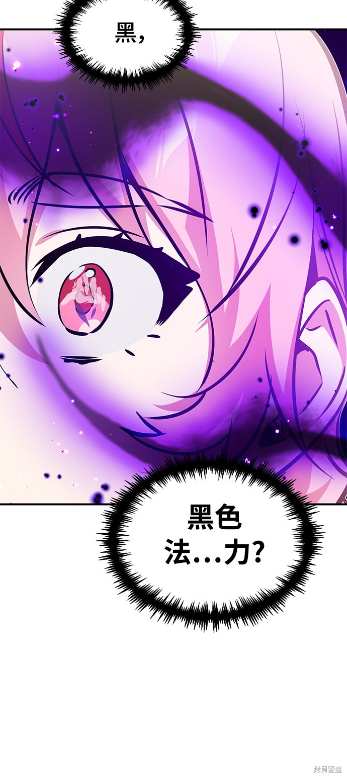 第36话68