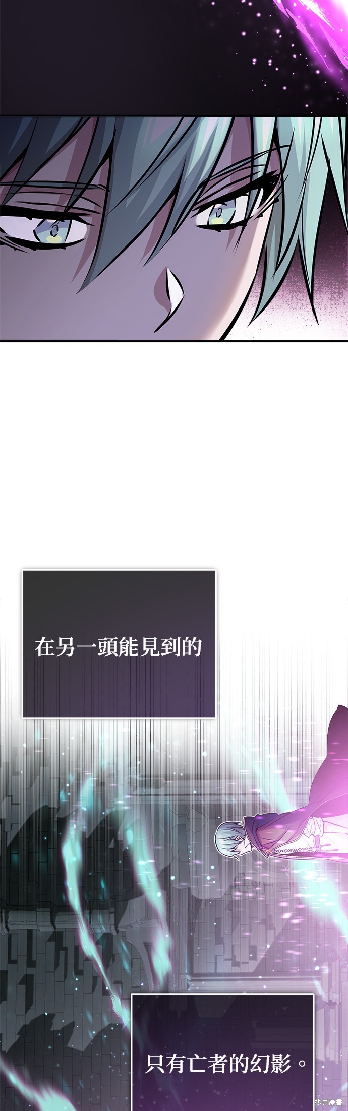 第70话21