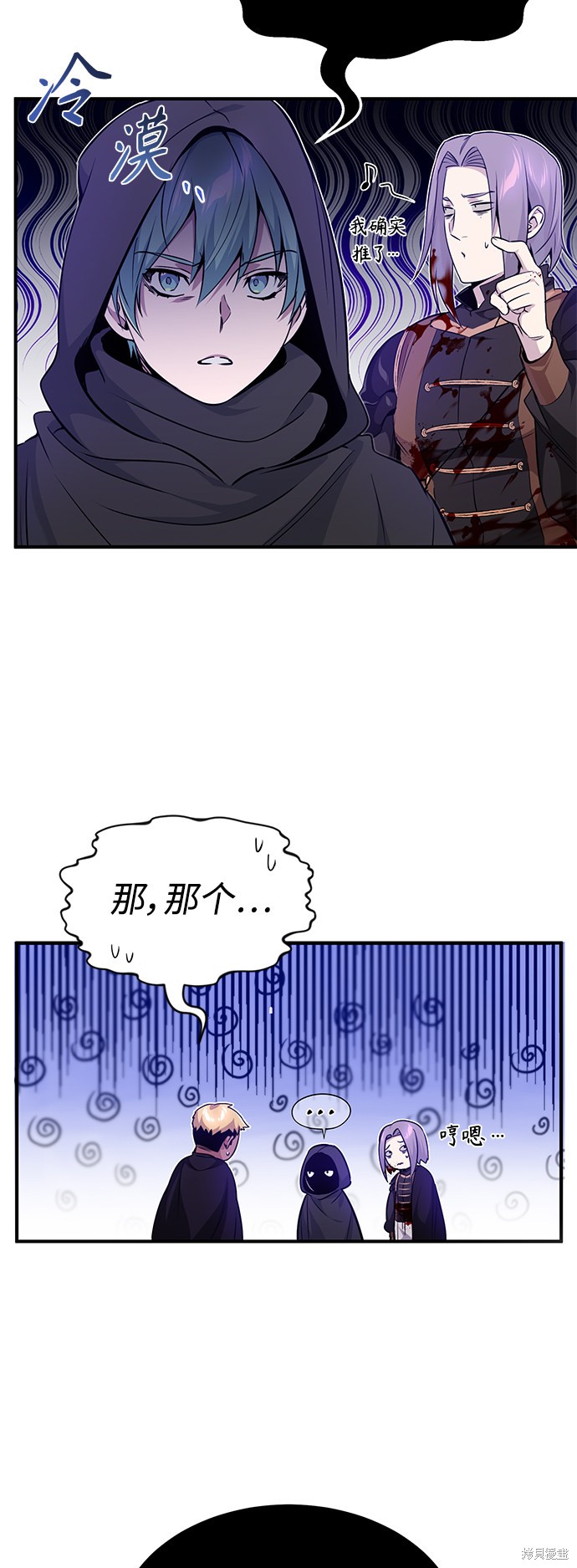 第21话6