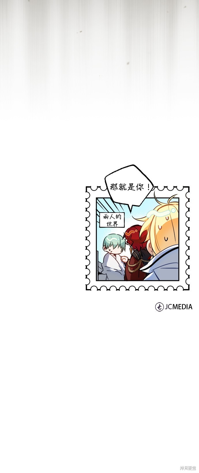 第89话90
