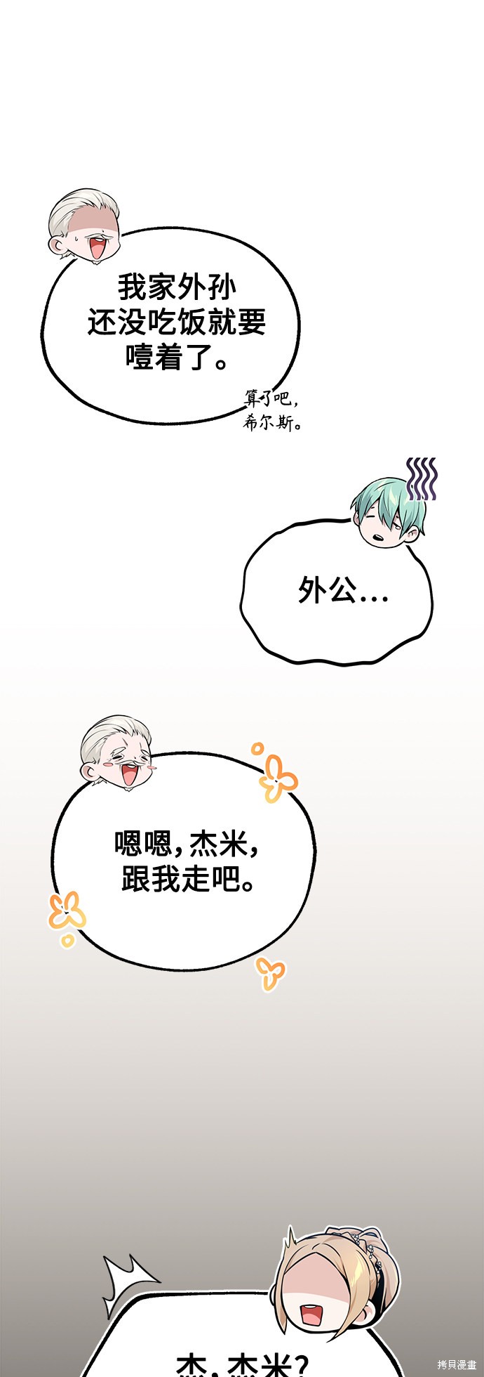 第42话28