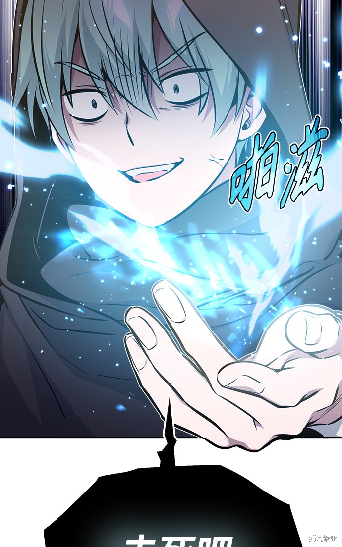 第36话13