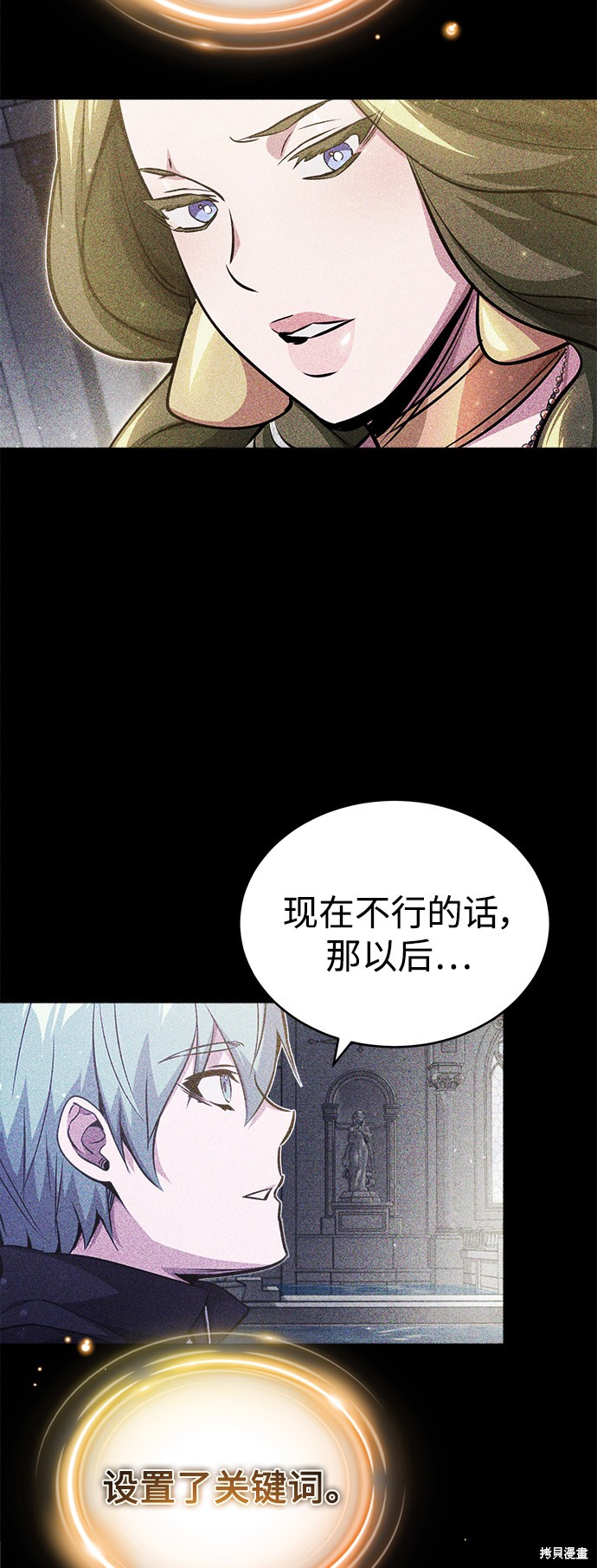 第57话49
